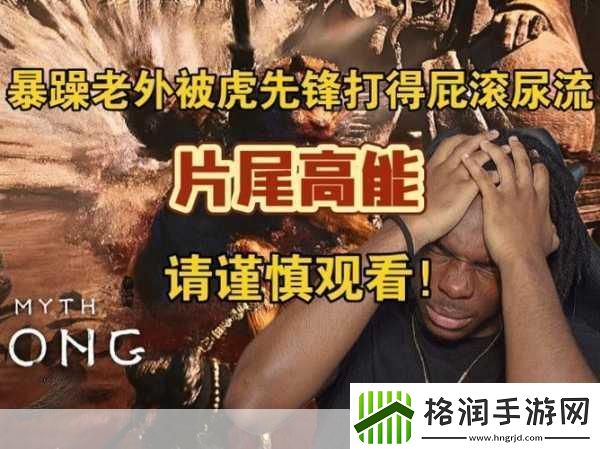 老外看暴躁老外视频暴躁老外