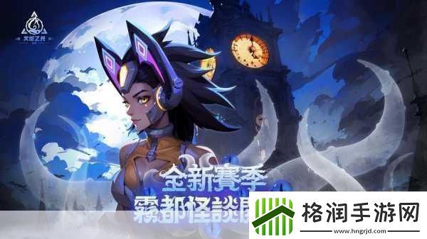 火炬之光无限