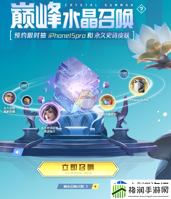 皮肤装扮个性展示