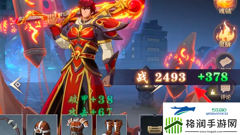 镇魂街破晓怎么激活羁绊激活羁绊方法