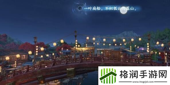 逆水寒手游人间词话任务达成攻略精通战斗技巧攻略