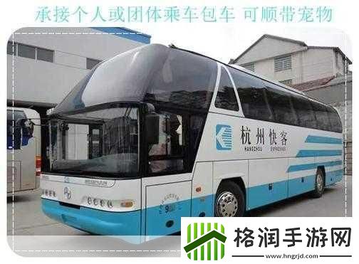 DIY老司机私家车专线发车了