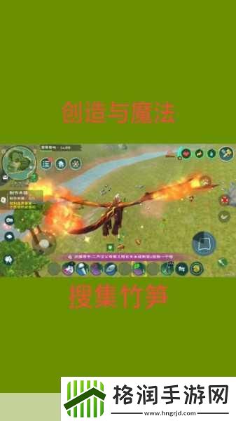 创造与魔法新版本竹笋位置全揭秘