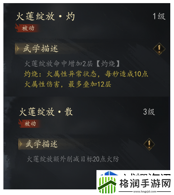 剑中玄门技能组推荐