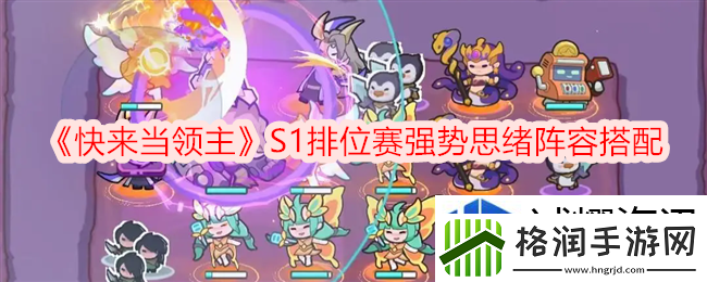 稀有物品的获得