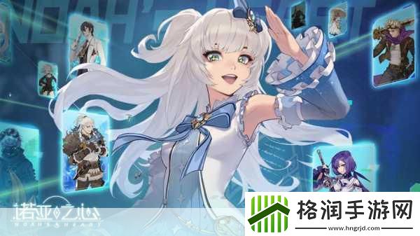 诺亚之心战斗试炼全攻略