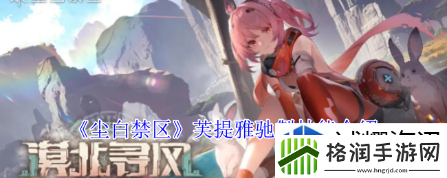 世界Boss攻略分享