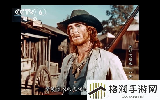 玩家用AI生成荒野大镖客