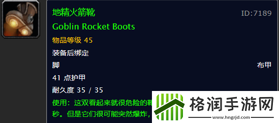 怀旧服这么多实用PVP装备