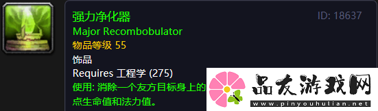 怀旧服这么多实用PVP装备