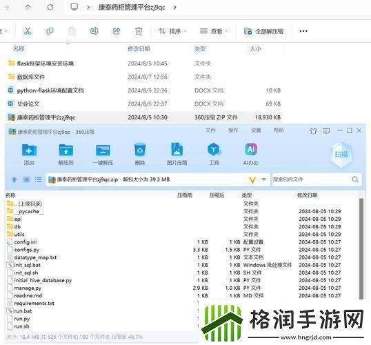 “Py骑战CSDN