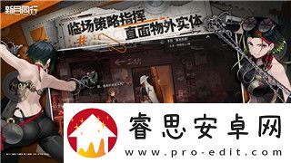 最强NBA手游霍华德玩法解析