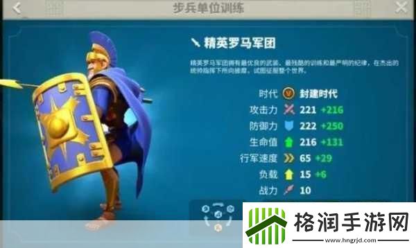 万国觉醒关羽天赋加点全攻略