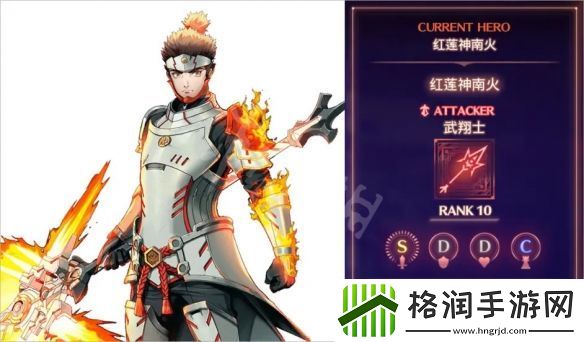 武翔士如何解锁异度之刃3