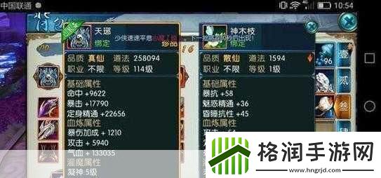 诛仙手游隐藏任务全揭秘