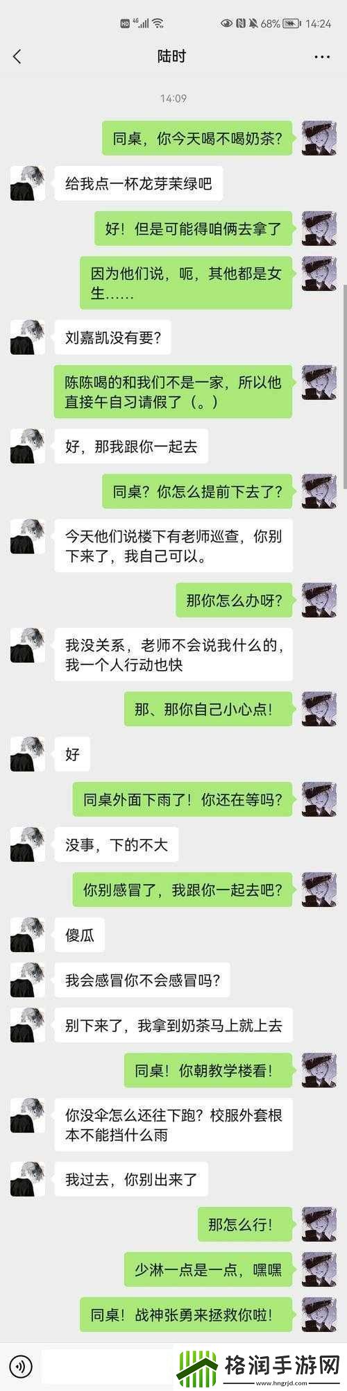 震惊同桌女竟在影院做出这种事