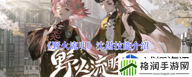 竞速赛跑超越