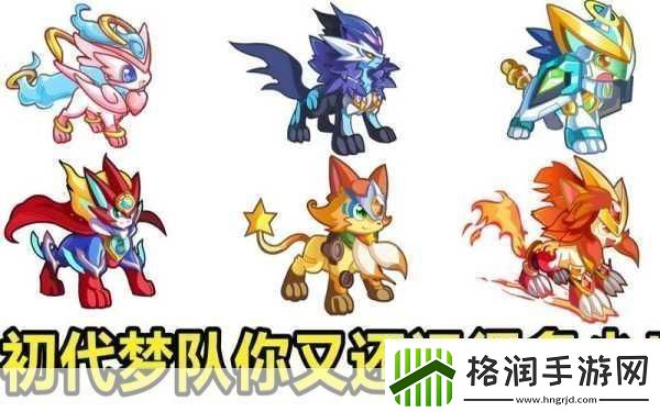 奥奇传说手游梦之队合体技揭秘属性效果全解析