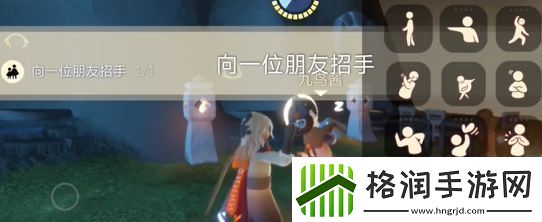 光遇4.16任务怎么做