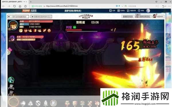 悟空判官挑战无极限