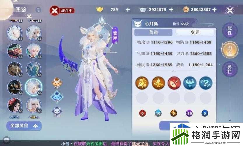 轻松掌握好绝招来