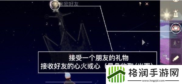 光遇2023年8月4日每日任务完成攻略