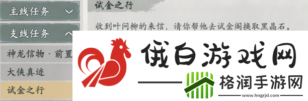 墨剑江湖地图探索攻略宛州城篇