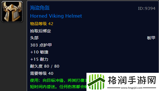 怀旧服这么多实用PVP装备