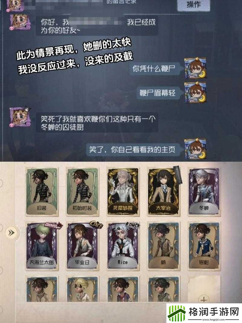 第五人格深度解析