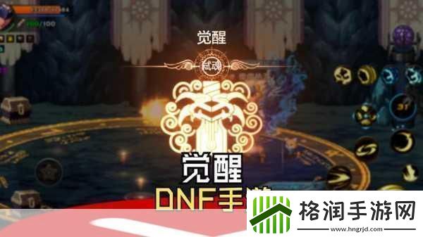 Dnf90