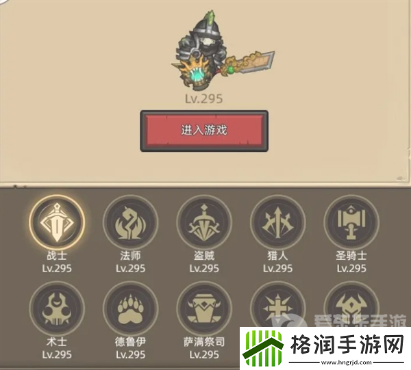 异世界勇者职业强度排行怎么样