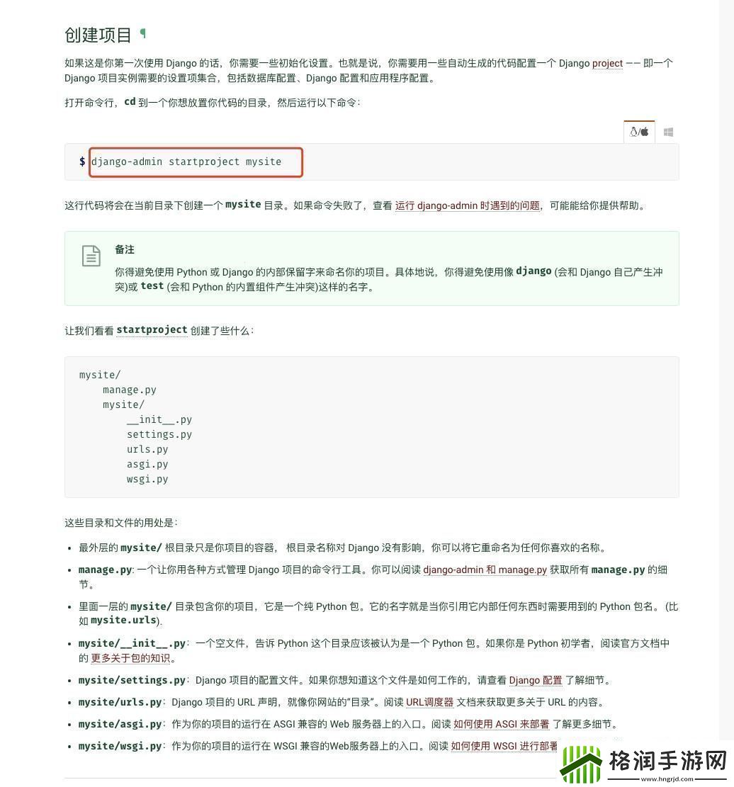 “Py骑战CSDN