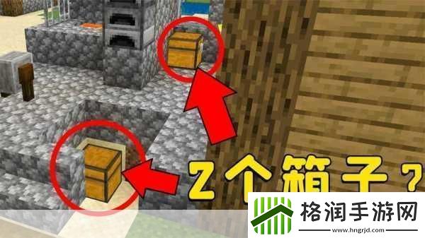 我的世界解锁隐藏宝箱的创意藏匿秘籍大公开