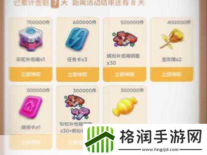 香肠派对最新版验证码揭秘