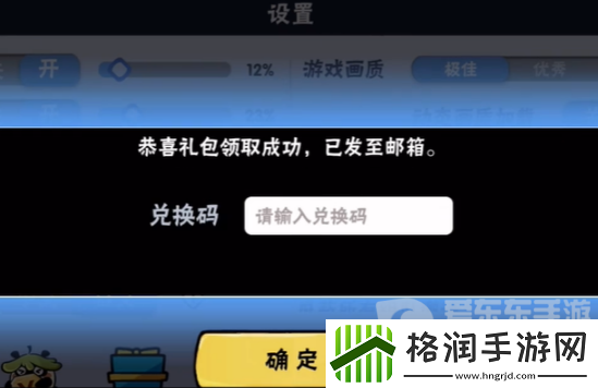 忍者必须死3六周年兑换码有什么