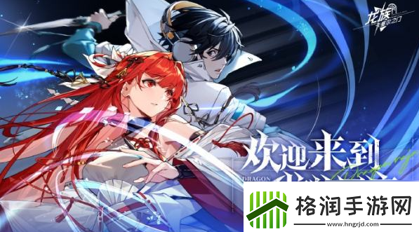 游戏道具龙族卡塞尔之门绘梨衣什么时候出梨衣获取攻略