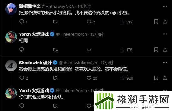 博主发顽皮狗新作星际