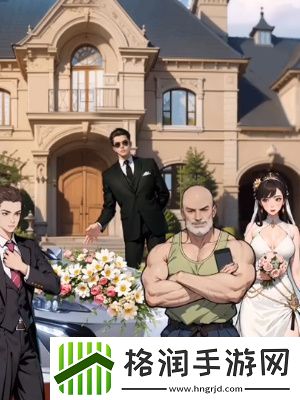 超脑神探迎娶小美通关攻略