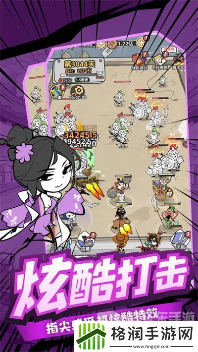 塔防三国志2兑换码怎么用