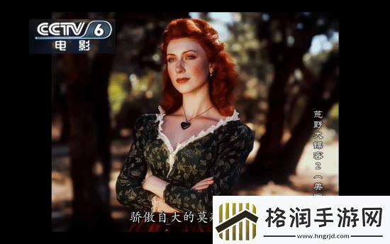 玩家用AI生成荒野大镖客