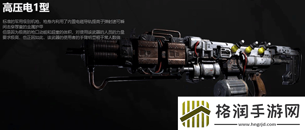 Ashfall手游官方正版