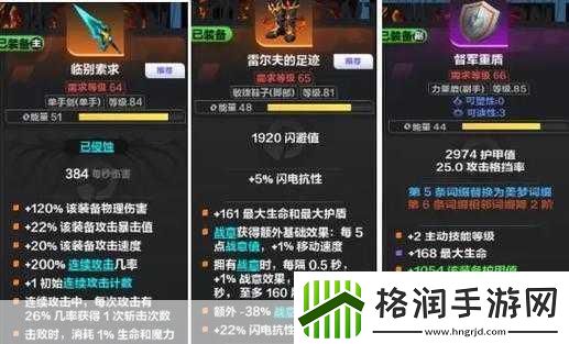 火炬之光