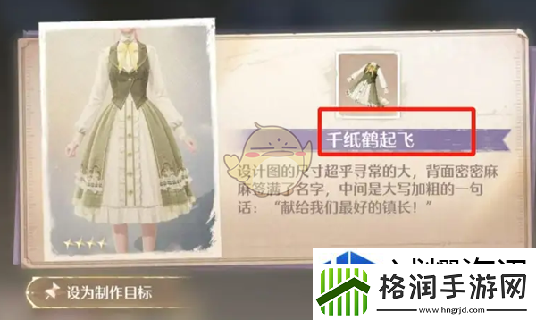 思路决定胜