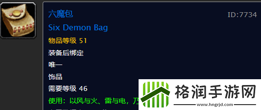 怀旧服这么多实用PVP装备