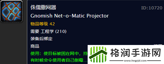 怀旧服这么多实用PVP装备