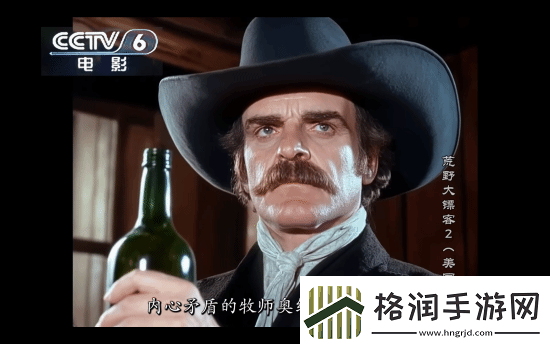 玩家用AI生成荒野大镖客