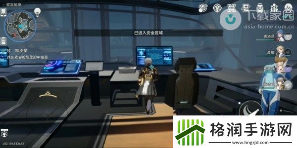 崩坏星穹铁道钻石与铁锈成就解锁攻略