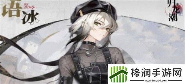 归龙潮