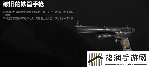 Ashfall手游官方正版
