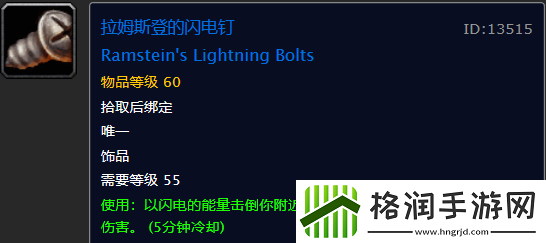怀旧服这么多实用PVP装备